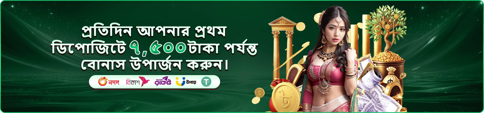 মোবাইলে গেমিং ব্যবহারের দৃশ্য