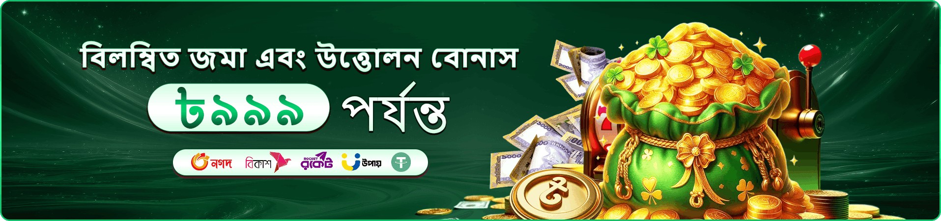 ফোনে গেমিং ব্যবহারের প্রচারণা